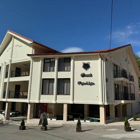 Conacul Pestera Ursilor Chiscau Dış mekan fotoğraf